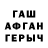 БУТИРАТ GHB Sonya_seel
