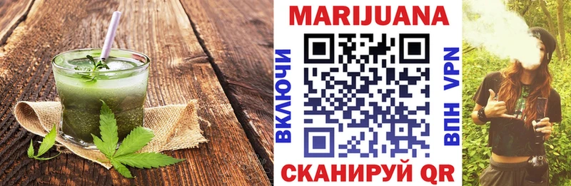 omg   Петухово  Печенье с ТГК конопля 
