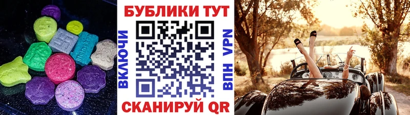 Ecstasy бентли  Петухово 