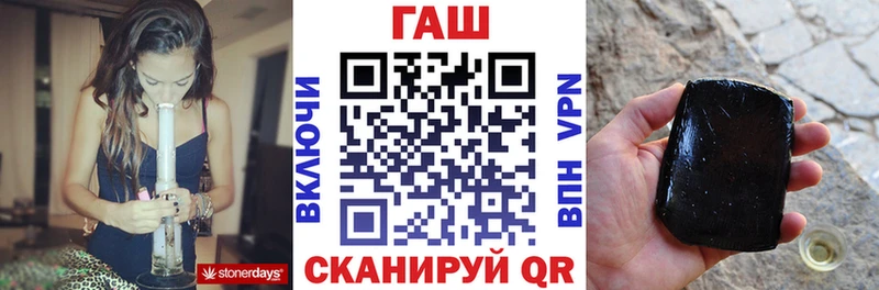 ГАШИШ ice o lator  Петухово 