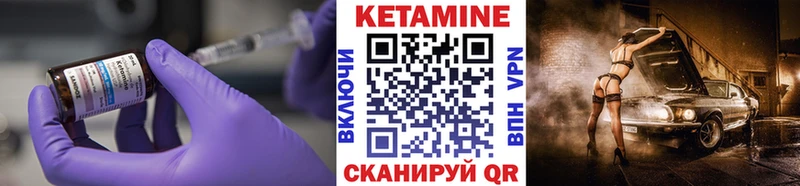 КЕТАМИН ketamine  блэк спрут ONION  Петухово 