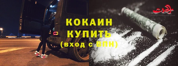альфа пвп VHQ Новодвинск