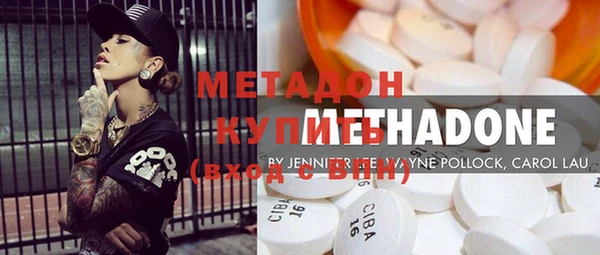 трава Елизово
