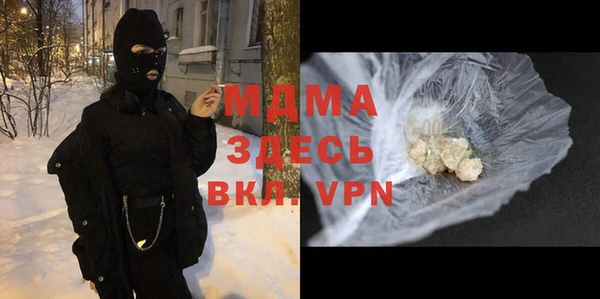 амфетамин Елабуга