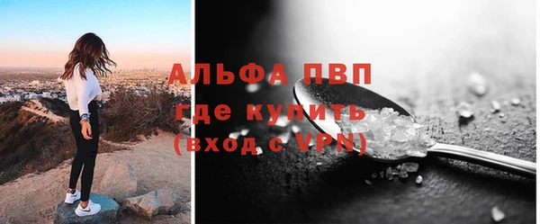 амфетамин Елабуга