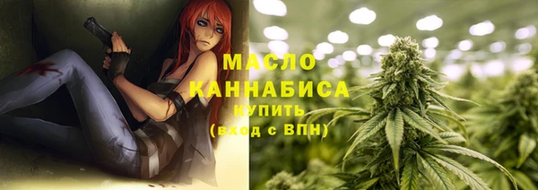 трава Елизово