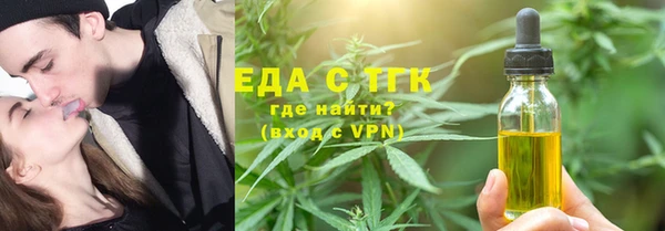 трава Елизово