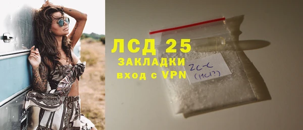 трава Елизово