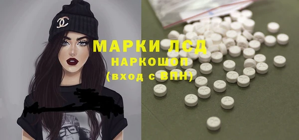 кокаин колумбия Ельня