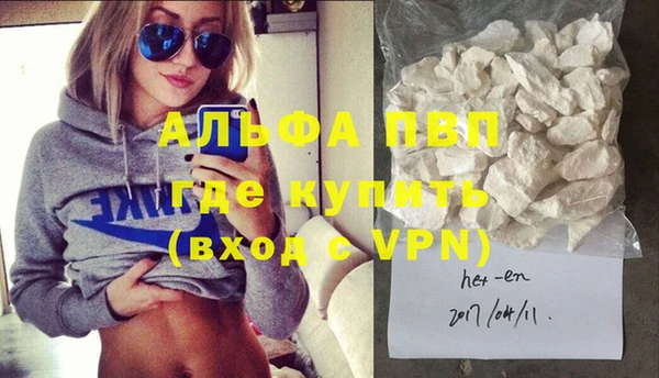 амфетамин Елабуга