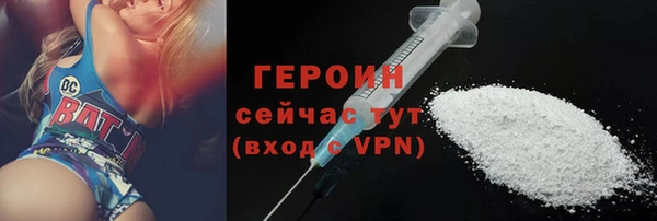 трава Елизово