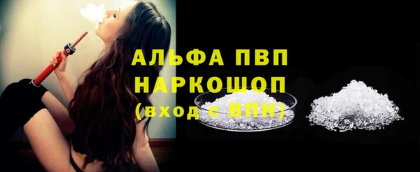 трава Елизово