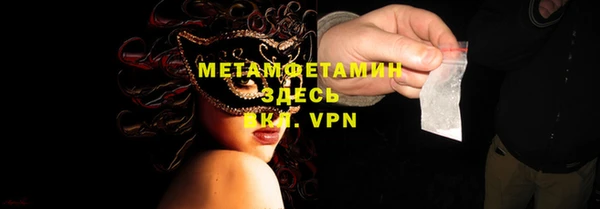 трава Елизово