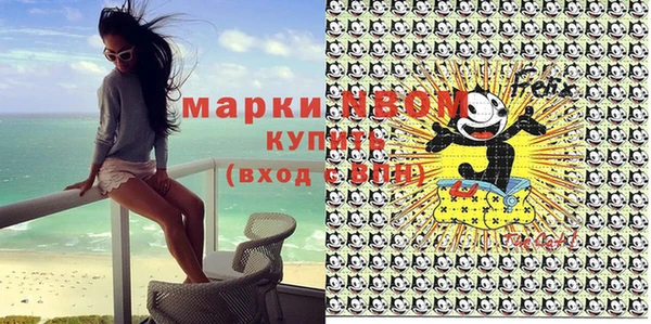 трава Елизово