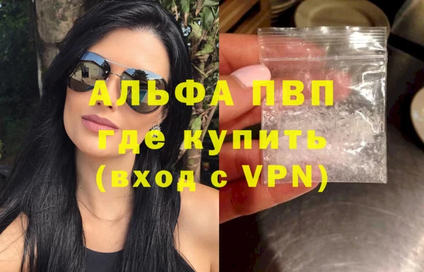 амфетамин Елабуга