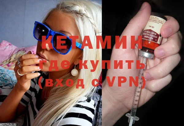 кокаин колумбия Ельня