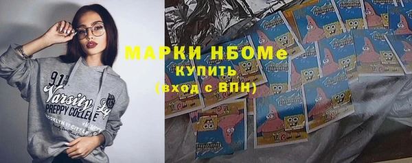 трава Елизово