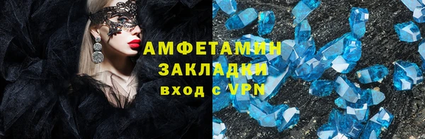 амфетамин Елабуга