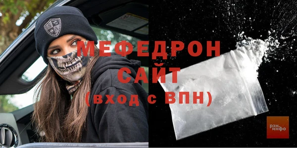 шишки Новокубанск
