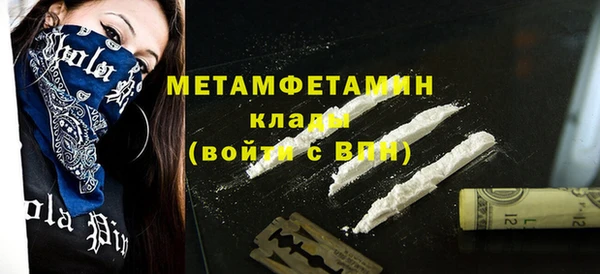 амфетамин Елабуга