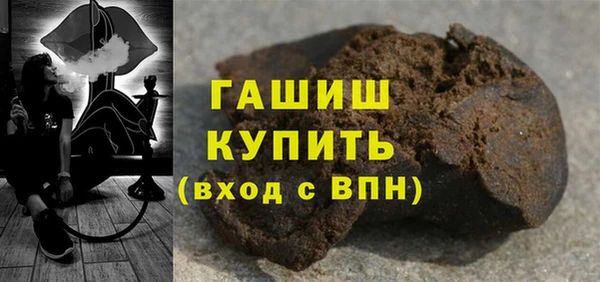 кокаин колумбия Ельня