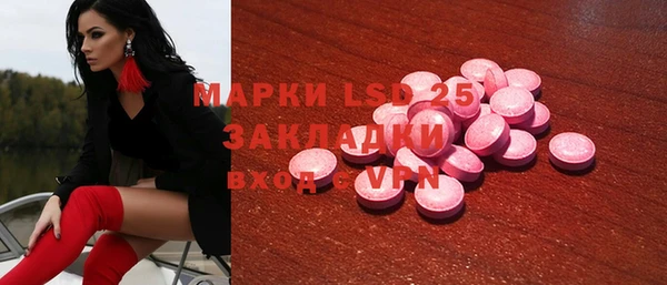 трава Елизово