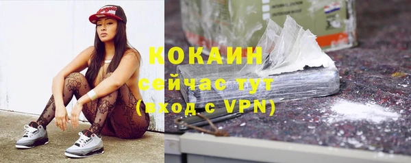 кокаин колумбия Ельня