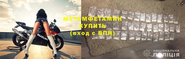 трава Елизово