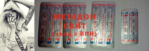 трава Елизово