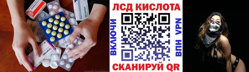 LSD-25 экстази кислота  где продают наркотики  Петухово 