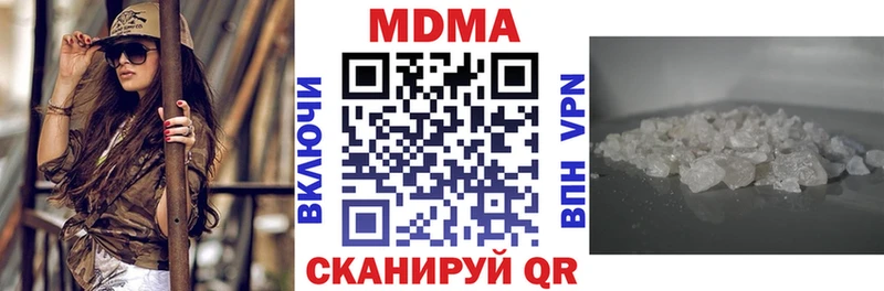 MEGA tor  Петухово  МДМА кристаллы 
