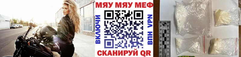 Меф мука Петухово