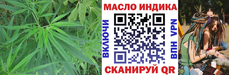 закладка  Петухово  ТГК вейп с тгк 